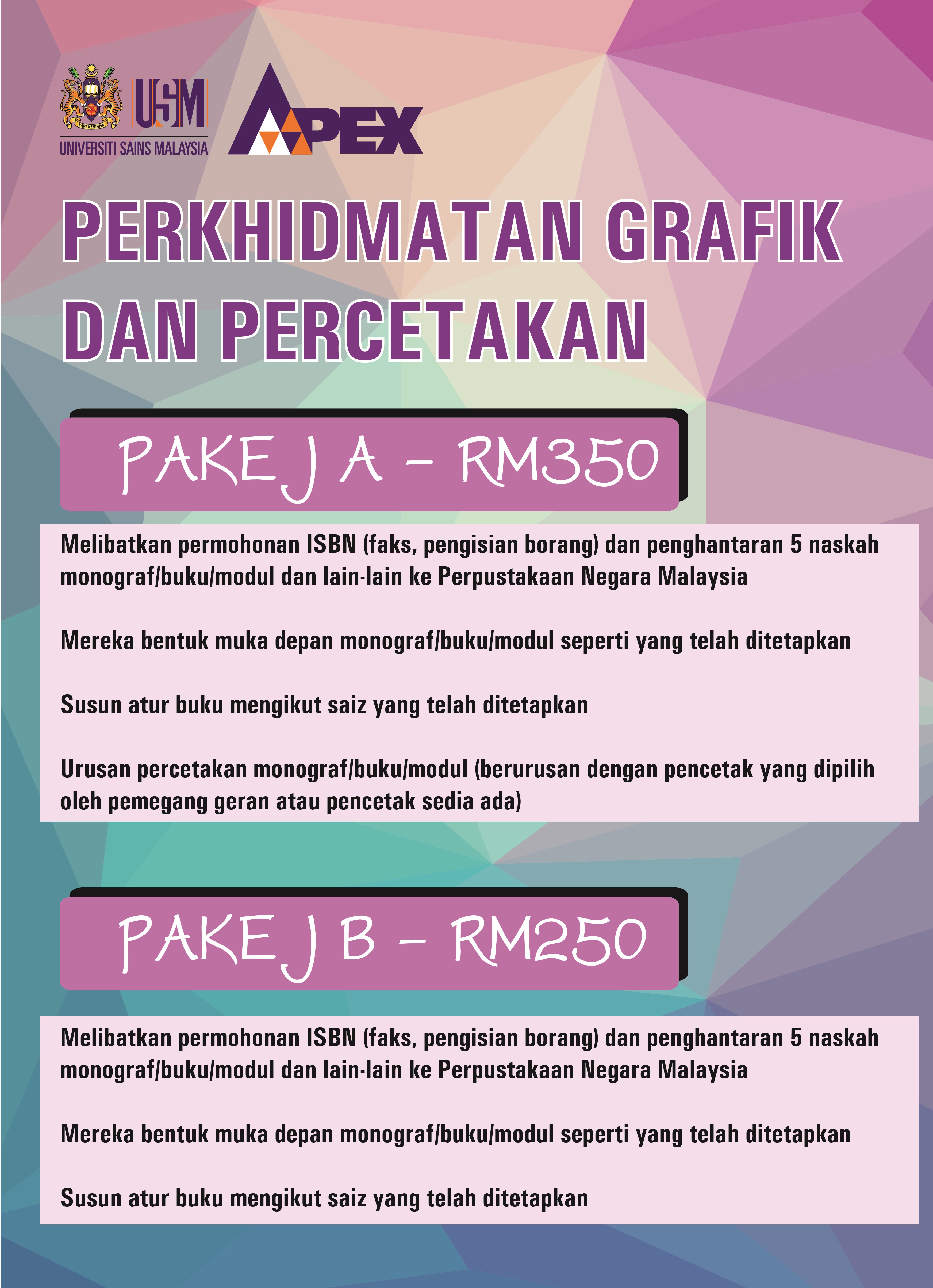 posterhargapercetakan